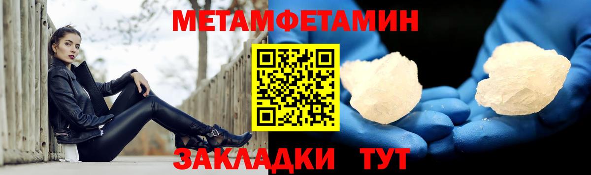 Новокуйбышевск  Амфетамин 97%  Amphetamine  Вход с VPN 