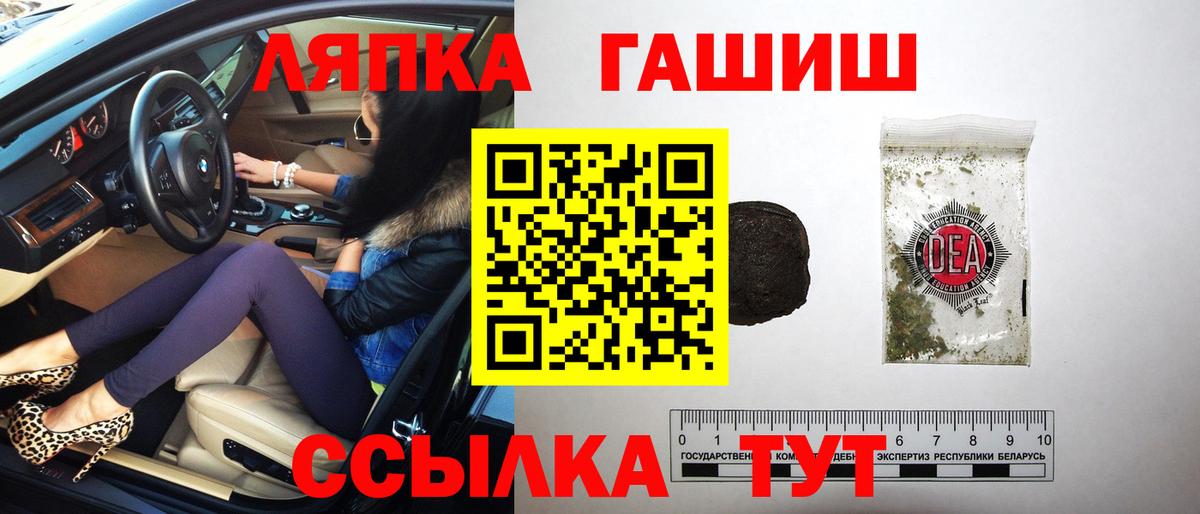 ГАШИШ Изолятор Новокуйбышевск