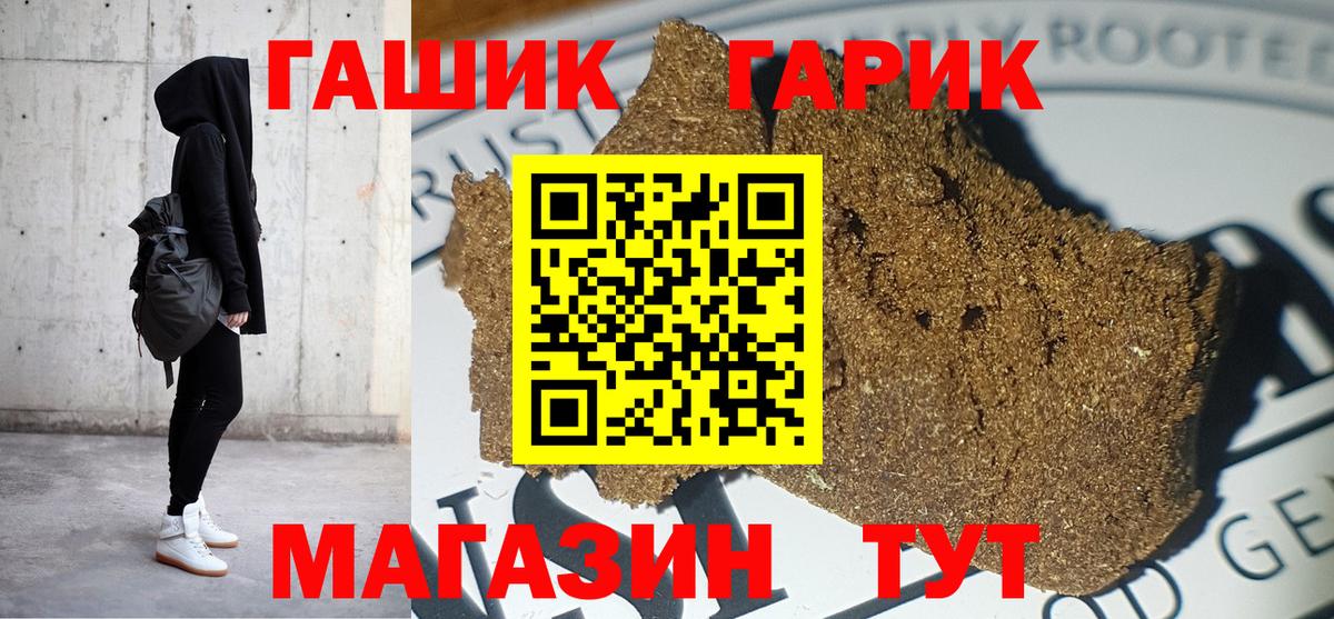 ГАШИШ убойный  Гашиш  ГАШ убойный  Новокуйбышевск  Вход с VPN 