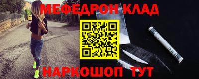 каннабис Наро-Фоминск