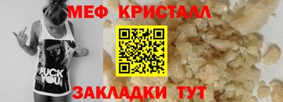 каннабис Наро-Фоминск