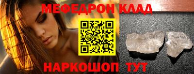 прущая мука Нарткала