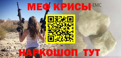 прущая мука Нарткала