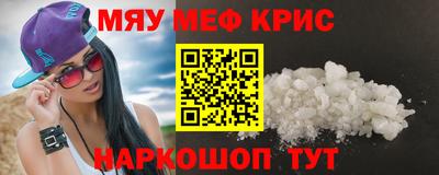 каннабис Наро-Фоминск