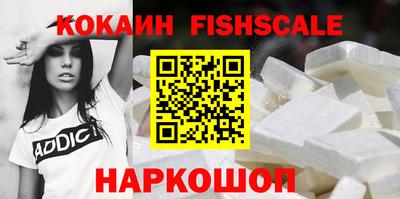 каннабис Наро-Фоминск