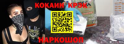 каннабис Наро-Фоминск