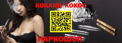 каннабис Наро-Фоминск