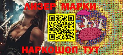 каннабис Наро-Фоминск
