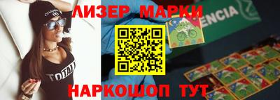 каннабис Наро-Фоминск