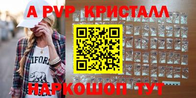 каннабис Наро-Фоминск