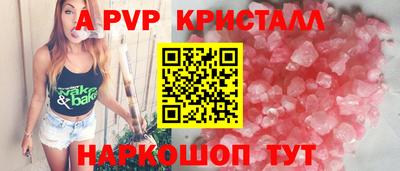каннабис Наро-Фоминск