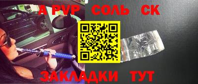 прущая мука Нарткала