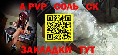 твердый Нальчик