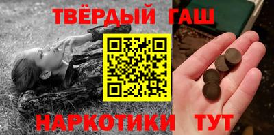 каннабис Наро-Фоминск