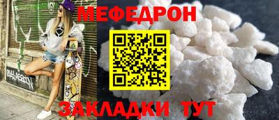 каннабис Наро-Фоминск