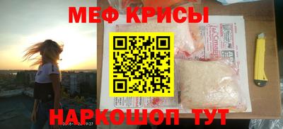 каннабис Наро-Фоминск