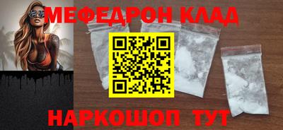 каннабис Наро-Фоминск