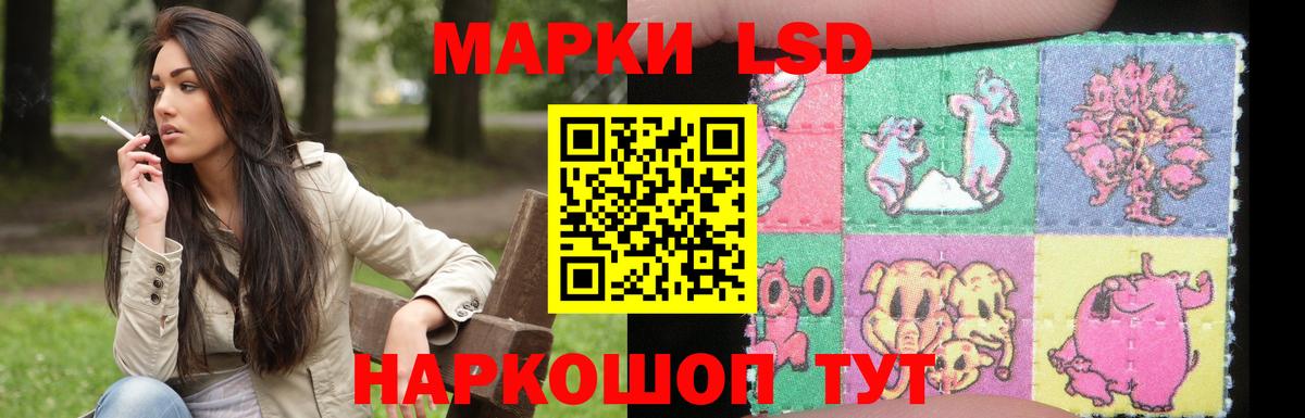 ЛСД экстази кислота Новокуйбышевск
