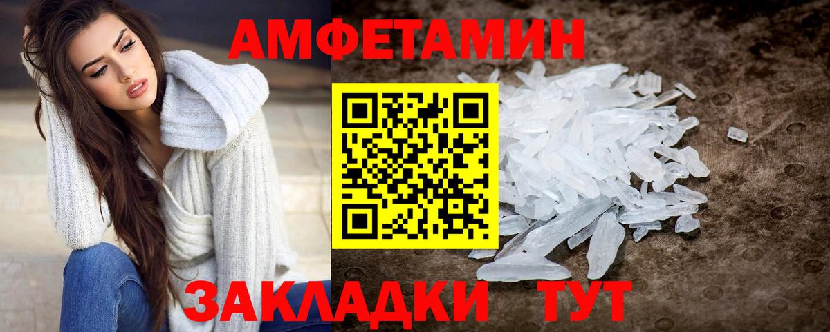 Новокуйбышевск  Метамфетамин Декстрометамфетамин 99.9%  Вход с VPN 