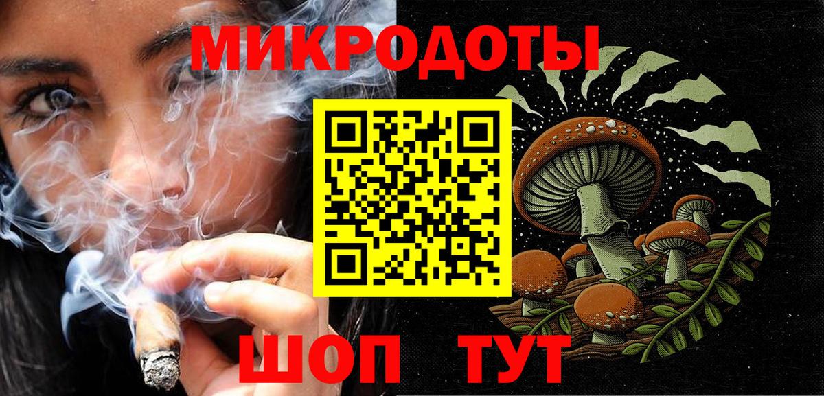 Галлюциногенные грибы Magic Shrooms  Псилоцибиновые грибы Psilocybe  Вход с VPN  Новокуйбышевск 
