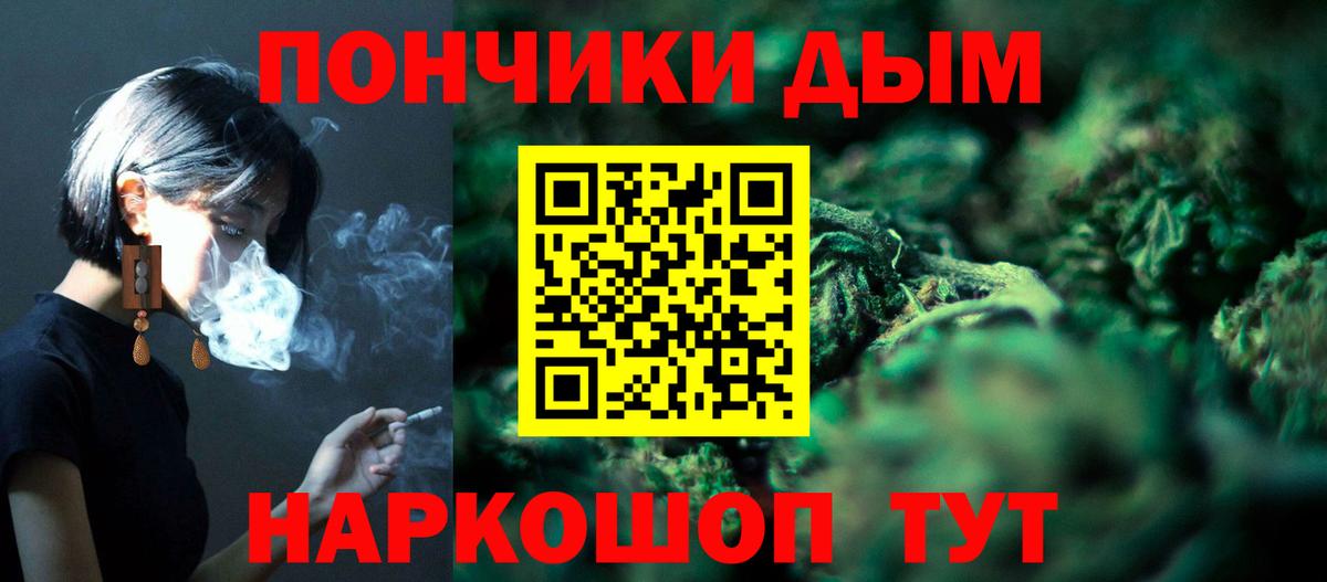Канабис THC 21% Новокуйбышевск