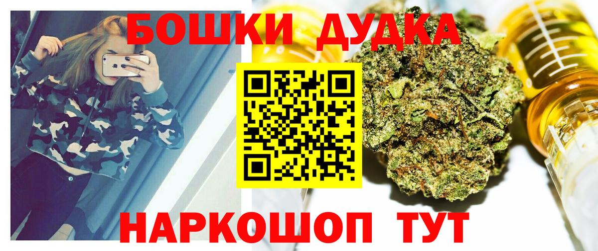 МАРИХУАНА семена  Бошки Шишки MAZAR  Бошки Шишки индика  Новокуйбышевск  Вход с VPN 